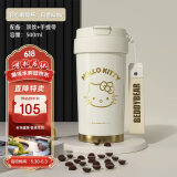 杯具熊（BEDDYBEAR）双饮保温杯女士陶瓷覆层内胆吸管咖啡水杯车载杯子礼物500mlKitty