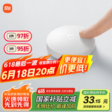 小米（MI）小米无线开关蓝牙版 智能无线开关按钮 可贴可放