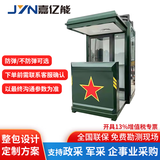 嘉亿能 防弹玻璃岗亭户外可移动形象站岗亭保安亭门卫值班室军绿色执勤岗台治安亭 定制方案