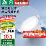 雷士（NVC）LED筒灯天花板嵌入式防眩窄边无极调光调色客厅过道灯 新月-4W三色光-开孔70-80MM