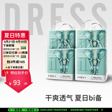 吉氏（DRESS）新美术家大象拉拉裤尿不湿柔软轻薄干爽透气春夏不闷男女宝学行裤 XL码20片*4包【12-17kg适用】