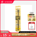 奈特科尔（NITECORE）可弯曲硬质充电线EDC钥匙灯小手电配件 Type-C To USB-A充电接口