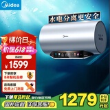 美的（Midea）水电分离80升电热水器家用 3300W变频 10重过滤净肤 瓷热舱内胆免清洗  以旧换新F8033-PE7pro(HE)