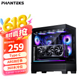 PHANTEKS追风者XT523 View黑海景房钢化玻璃全视TX主板台式机电脑机箱(侧边ARGB灯条/360水冷位/Type-C)