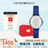 安普里奥·阿玛尼（Emporio Armani）手表女 满天星系列皮带石英时尚镶钻女士腕表 送女友AR11344