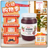 丘比 果酱草莓蓝莓什果 水果酱早餐面包酱吐司烘焙蛋糕 草莓果酱340g*1瓶