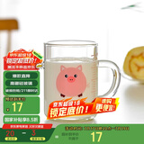 唯铭诺（WEIMINGNUO）儿童牛奶杯带刻度家用早餐杯宝宝喝奶杯冲奶粉专用杯玻璃杯水杯