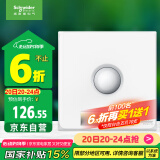 施耐德电气 红外感应地脚灯 86型暗装接线感应夜灯 皓呈系列 奶油白色