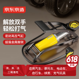 京东京造脚踩单缸高压打气筒自行车电动车摩托车汽车家用便携脚踏式充气泵