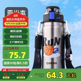 希乐陶瓷内胆保温杯保冷杯620mL杯子男女士茶杯大容量户外便携水杯