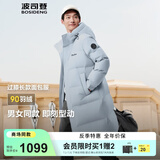 波司登（BOSIDENG）2025新款羽绒服男女同款过膝长款连帽90绒面包服外套B250245171DS 淡灰蓝|5979 L 170/92A
