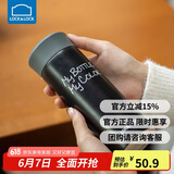 乐扣乐扣（lock&lock）缤纷保温杯 LHC4014BLK（330ml）黑色