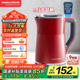 摩飞电器（Morphyrichards）电热水壶烧水壶热水壶 家用恒温水壶1.5L不锈钢304双层防烫实时显温开水壶MR6070红