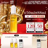 茱莉蔻（Jurlique）玫瑰水润光感护理油50ML 面部精华油滋润保湿补水护肤 生日礼物