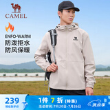 骆驼（CAMEL）梭织加绒连帽风衣男防泼水休闲外套 J13CZ0L7070A 浅卡其 XL