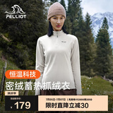 伯希和（Pelliot）抓绒衣男女摇粒绒春户外运动冲锋内胆保暖立领外套12331012白XXL