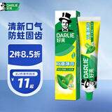 好来（DARLIE）(原黑人)双重薄荷牙膏持久清新口气防蛀固齿洁净口腔175g新旧包装