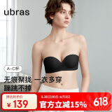 ubras两穿肩带可拆卸小胸聚拢抹胸无肩带内衣女文胸胸罩防滑 黑色 A70