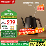 鸣盏【国家补贴】烧水壶泡茶 电热水壶功夫茶壶电茶炉 茶艺师专用电茶壶 智能恒温茶具磨砂MZ152A黑色