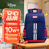 迪士尼（disney）小学生书包男护脊反光大容量防泼水儿童双肩背包BA5668A-7