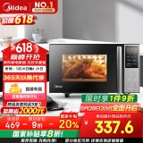 美的（Midea）微碳系列 家用微波炉烤箱一体机 杀菌智能家用 800W速热20L大容量 6代变频 （PC20M5W）