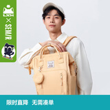 森马双肩包男书包大容量旅行通勤背包开学新学期【奶黄】105523153221