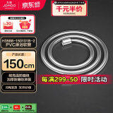 九牧（JOMOO）PVC防缠绕耐高温加厚耐压软管黄铜接头淋浴软管1.5米H3588