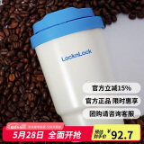 乐扣乐扣（LOCK&LOCK）元气陶瓷覆层保温咖啡杯男女随行便携水杯子400ML蓝色LHC3340BLU