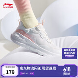 李宁易适FLEX丨跑步鞋女夏季柔软回弹清爽透气休闲慢跑跳绳运动鞋 【易适FLEX】白/桃橘粉(074款)-1 36