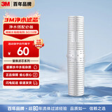 3M净水器家用阻垢剂 缓解水垢过滤器 SCI10型