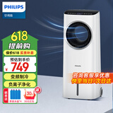 飞利浦（PHILIPS）空调扇制冷风扇家用冷风机无叶水冷落地塔扇负离子净化遥控加湿卧室客厅空气循环扇 ACR4146X 皓月白