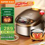 苏泊尔（SUPOR）电饭煲家用4-5人柴火饭电饭锅5L大容量球釜内胆微压焖香蛋糕功能家用微压智能50FC733