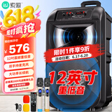 索爱（soaiy）12吋广场舞音响大功率便携户外重低音蓝牙k歌专用大音量移动拉杆音箱设备双话筒SA-T25父亲节礼物