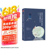 愿你不为世界所累，活得更像自己
