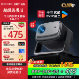 先科（SAST）C20投影仪家用 高清办公投影机 便携式卧室手机投影（自动对焦 1080P超清 家庭影院电视）