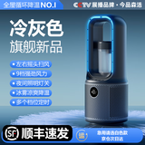 KIMPILIVE【全屋循环冷风】空调扇风扇无叶桌面电风扇小型制冷家用静音卧室台式宿舍办公室直流变频循环扇 【冷灰冰雾】急用选冰白