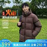 骆驼火山羽绒服男冬新款加厚连帽保暖面包服女城市轻户外 法式棕 男女同款 大火山7674 XL