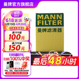 曼牌（MANNFILTER）C24059/C24109空气滤芯格空滤适用思域X CR-V思威冠道 URV皓影
