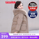 鸭鸭（YAYA） 中年妈妈羽绒服女新款中长款冬装连帽加厚中老年人保暖棉袄外套 DYXD6B0080典雅咖 L (165)