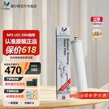 道尔顿（Doulton） 英国原装进口道尔顿滤芯5504 M15UCC 可清洗矽藻瓷陶瓷滤芯 同港版 白色