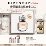纪梵希（Givenchy）心无禁忌香水礼盒35ml木质香调香氛持久留香 生日520情人节礼物