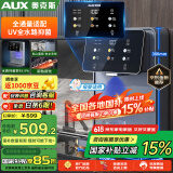 奥克斯（AUX） 管线机家用净水器净饮机伴侣 即热即饮 六段控温 一键触控 壁挂式直饮饮水机 AUX-GX-D【UV杀菌】
