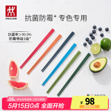 双立人（ZWILLING）筷子套装长筷子防滑抗菌耐高温坚韧耐磨家用分餐餐具 【抗菌】多巴胺色筷子-251mm 6双