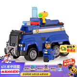 汪汪队立大功（PAW PATROL）玩具声光玩具生日礼物儿童救援车男孩女孩终级警车标配版