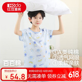 红豆儿童睡衣纯棉夏季薄款空调服男女童短袖套装中大童家居服3321 165