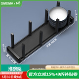 居密码碗碟置物架厨房抽屉柜内碗架碗筷收纳盒碗柜沥水盘多功能分隔层架 堆碗架-深46CM(单个装) 购买前请测量抽屉尺寸，可定制
