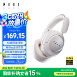 FIIL Key Max深度主动降噪头戴式蓝牙耳机双金标认证新款电脑手机游戏音乐耳机超长续航高音质 皓月白