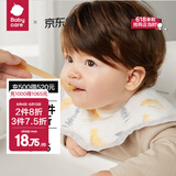 bc babycare婴儿口水巾纯棉纱布三角巾围嘴围兜一次性柔软小方巾防水便携饭兜 洛尔卡香蕉【花瓣口水巾-20片】