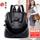 游子吟双肩包女真软皮质韩版休闲防盗背包大容量多功能时尚旅行女士背包 黑色-现货【升级版本】