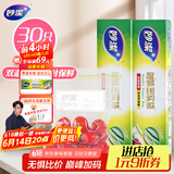 妙洁大号密封袋30只 加厚食品级保鲜自封袋